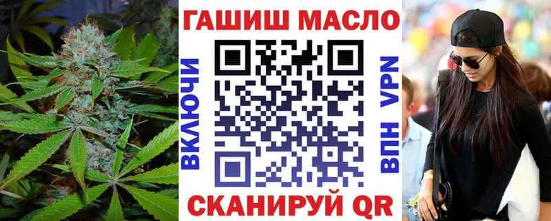 ТГК жижа  Купить закладки  Новоуральск 
