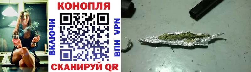Бошки Шишки Bruce Banner  Купить закладки  Новоуральск 